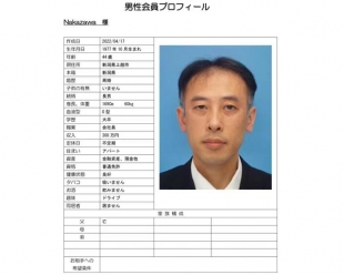 一手【日本婚嫁】---會員費超低！
